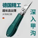 小天籁指甲刀指甲钳大开口指甲刀甲沟炎专用指甲刀鹰嘴钳绿色