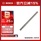 博世（BOSCH）电锤钻头四坑5系圆柄两坑两槽混凝土石工钻头14x100x160mm 1支装