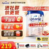 爱他美（Aptamil）德国白金版婴幼儿牛奶粉欧洲原装进口 HMO白金经典版德爱白金800g P段（下拉详情领9折劵）效期28年2月 3罐装