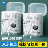 初舍（CHUSHE）挖耳勺棉签2盒100支耳屎清理神器不伤耳朵家用儿童挖耳屎清洁棉棒