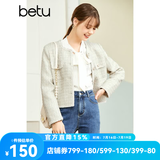 betu百图女装秋季新款短外套圆领正肩长袖外套女2208T47 米白 L