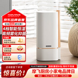 摩飞电器（Morphyrichards）空气加湿器 8L大容量卧室母婴家用低噪落地式智能恒湿有雾加湿器 MR2082