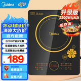 美的（Midea）电磁炉 2200W大功率一键爆炒触控电磁炉灶家用 多档调节 智能定时 【单灶+单锅】2200W大面板