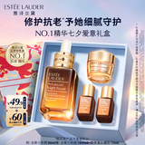 雅诗兰黛小棕瓶精华露50ml抗老紧致护肤品套装化妆品礼盒七夕情人节礼物