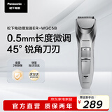 松下（Panasonic）电动理发器成人儿童剃头电推子家用剃头剪刀理发神器 生日节日礼物送男士送男友老公 ER-WGC5B