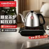 金灶（KAMJOVE）全智能自动上水电热水壶茶具烧水壶保温电水壶茶台烧水壶全自动上水壶恒温壶 0.9L FM-7（手把加水）