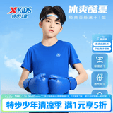 特步（XTEP）童装儿童夏季短袖针织衫短T男女童透气速干运动纯棉吸汗休闲T恤 皇家蓝 【六边形-速干凉感】 140 cm