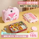 泰福高（TAFUCO）小学生卡通饭盒316L不锈钢五格分隔防烫儿童五格餐盘带餐具T5325
