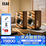 意力（ELAC）BS404/BS404.2 Vela系列德国原装进口无源书架音箱一对桌面高保真监听HiFi级音响7寸喇叭单元 BS404.2 胡桃色一对（现货）
