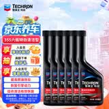 雪佛龙（Chevron） 特劲TCP汽油添加剂 燃油宝除积碳清洁剂 355毫升六瓶 深度清洁