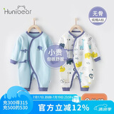 欢喜小熊婴儿连体衣春季新生儿蝴蝶衣宝宝纯棉衣服春秋天打底衣和尚服