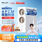 安吉尔净水器玉龙Pro1000GSE 厨下直饮机5年RO膜家用反渗透过滤净水机MAX1000GSE同款