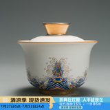 容山堂珐琅彩陶瓷主人杯单杯品茗杯公道杯茶漏三才盖碗茶杯高档功夫茶具 金丝珐琅盖碗