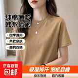 阿芭萨2026年新款夏装纯棉短袖t恤韩系宽松圆领休闲薄款大码上衣体恤衫 卡其【纯色】 XL 【建议115-125斤】