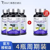 奈力士【新西兰进口】奈力士牛初乳片青少年儿童成长复合牛初乳钙100粒 周期装【强烈推荐】 60片*4瓶