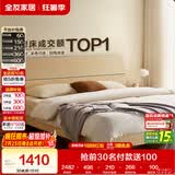 全友家居 现代简约原木风床1.8米x2米主卧室双人大床高脚床家用板式床