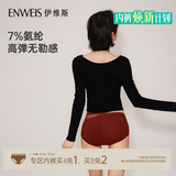 伊维斯【小沙丘内裤】莫代尔7A抗菌非对称性感蕾丝内裤无痕女士三角内裤 复古红 均码