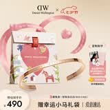 丹尼尔惠灵顿（DanielWellington）dw手镯女 经典玫瑰金大号手镯情侣款DW001生日礼物送女生