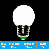 E27螺口暖白球泡灯照明LED灯泡0.5瓦1瓦1W 0.5W3瓦5瓦7W9 1W白光[E27螺口]