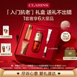 娇韵诗黄金双萃精华30ml紧致抗皱护肤品化妆品礼盒生日礼物送女友