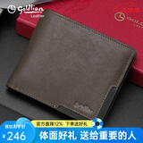 金利来（Goldlion）男士钱包2026新款软牛皮高档短款卡包大容量银行卡证件包高端钱夹 啡色 横款【礼盒精装】