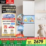 松下（Panasonic）Xtra300升家用小型冰箱三开门超薄自动制冰一级能效风冷无霜NR-XC30GEB-W【国家补贴】