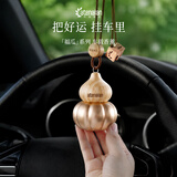 阿迪纳兰车载香氛酒店禅茶龙井萃桂花香水除异味挂件车内汽车香薰持久留香 【东方木质调】福聚奇楠-金桂奖香10ml 8ml