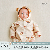 OAK FAMILY秋冬新品宝宝长袖对襟连体衣新生婴儿包屁衣爬服0-2岁 小面包-包屁衣 90cm
