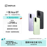 一加 Ace 6T 性能旗舰新选择 第五代骁龙 8 芯片 165Hz 超高刷电竞屏 大内存性价比 AI手机 国家补贴 闪速黑 12GB+512GB