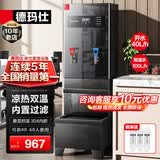 德玛仕（DEMASHI）开水器商用 智能电热开水机全自动进水不锈钢烧水器开水炉热水桶学校工厂工地饭店饮水机大容量 冷热双温+底座丨40L/H丨220V丨供40-60人