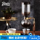Bincoo 虹吸壶 煮咖啡壶虹吸式咖啡壶 咖啡器具手动煮咖啡机套装 3人份壶【复古手柄】