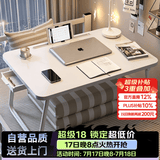 木双福床上书桌小桌子可折叠小桌板懒人简易床桌笔记本大号大学生宿舍
