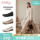 金利来（Goldlion）女鞋坡跟皮鞋时尚圆头牛皮浅口一脚蹬单鞋女 G662320016米白38