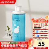 九牧（JOMOO）发泡剂智能马桶智能一体机升级抗菌泡沫盾防溅防臭魔力泡发泡液 发泡剂230ml三瓶装【无香】