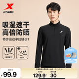 特步（XTEP） 男子半拉链长袖t恤舒适休闲训练跑步服内搭速干衣透气上衣 正黑色0169-吸湿速干（男） XL