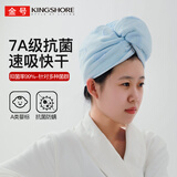 金号A类纯棉7A抗菌干发帽柔软超强吸水速干包头发干发毛巾女