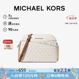 MICHAEL KORS礼物轻奢MK女包JET SET TRAVEL斜挎贝壳包中号深棕/橡果棕