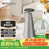 志高（CHIGO）桶装水抽水器电动饮水机自动上水器纯净水桶取水器MX-101星耀银