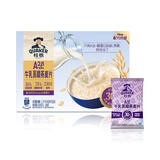 桂格（QUAKER）A2β-酪蛋白牛乳蒸糯燕麦片40g*30 1盒