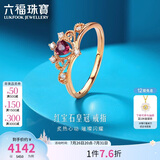 六福珠宝 18K金红宝石皇冠钻石戒指 14号-宝石共12分/钻石共4分/约1.70克