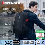 威戈瑞士军刀领航5.0黑色17.3英寸笔记本电脑包双肩包书包旅行包