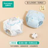 全棉时代婴儿训练裤2条【0柔软剂】宝宝如厕隔尿裤可洗尿裤科学戒掉纸尿裤