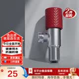 恒洁（HEGII）角阀 加厚铜合金家用三角阀马桶止水阀冷热水健康角阀HMA916-H