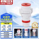 潜水艇（Submarine）XSW-31厨房下水道防臭封口器卫生间洗衣机下水管防溢水密封塞圈