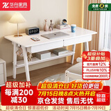 华舟实木书桌简约小户型家用写字桌台式电脑桌卧室学习桌 1.4米白色