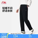 李宁运动裤男子夏季休闲裤拉链舒适柔软卫裤直筒运动长裤子AKLUA75