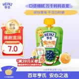 亨氏（Heinz） (Heinz) 苹果蓝莓水果泥120g婴儿辅食宝宝辅食6月+