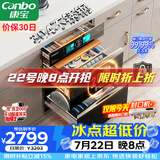 康宝（Canbo）304不锈钢200L五层消毒柜嵌入式家用烘干紫外线碗筷二星巨量消毒碗柜【政府补贴】XDZ200-TQ1蓝鲸