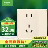 施耐德 五孔插座带单控开关 86型一开五孔10A开关插座面板 皓呈系列金色
