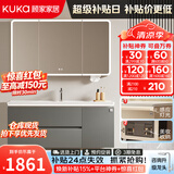 顾家家居浴室柜陶瓷一体盆洗手脸盆柜组合镜柜卫浴柜镜柜洗漱台G-06753 110cm|环绕灯光+除雾+美妆收纳|法式灰